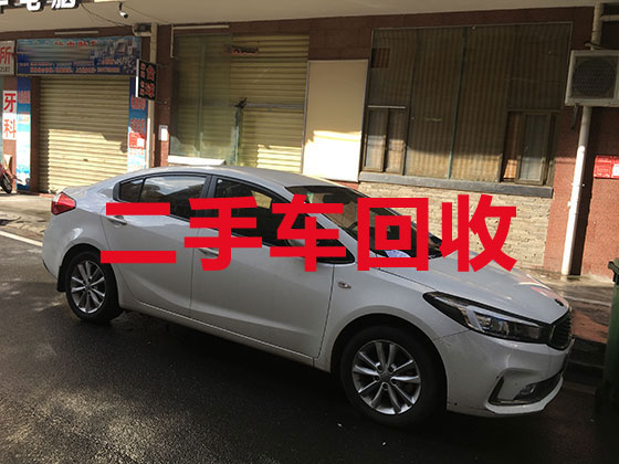 广州汽车高价回收-豪华车上门回收